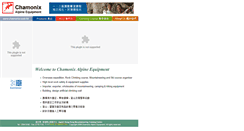 Desktop Screenshot of chamonix.com.hk